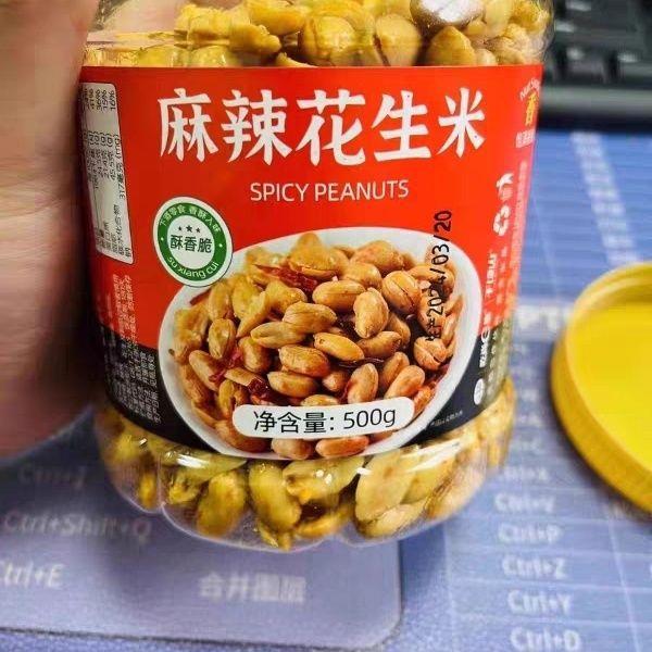 山味情酒友鬼花生米熟500g下酒菜香辣油炸去壳小吃休闲零食商用