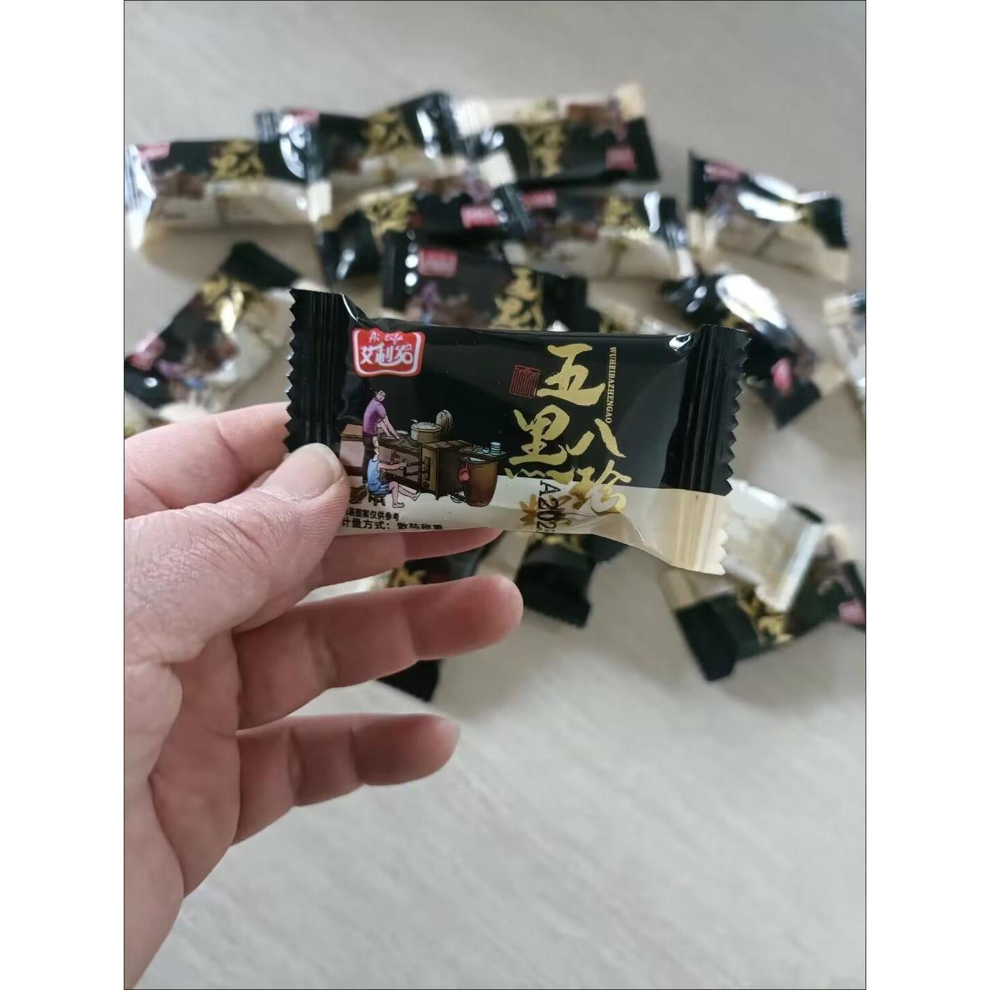 艾利发黑坚果茯苓八珍糕无加蔗糖代餐粗粮枸杞制品解馋小零食