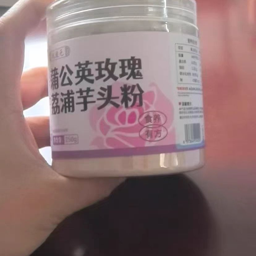 视健元蒲公英玫瑰荔浦芋头粉百合陈皮芋泥熟粉不添蔗糖免煮即食