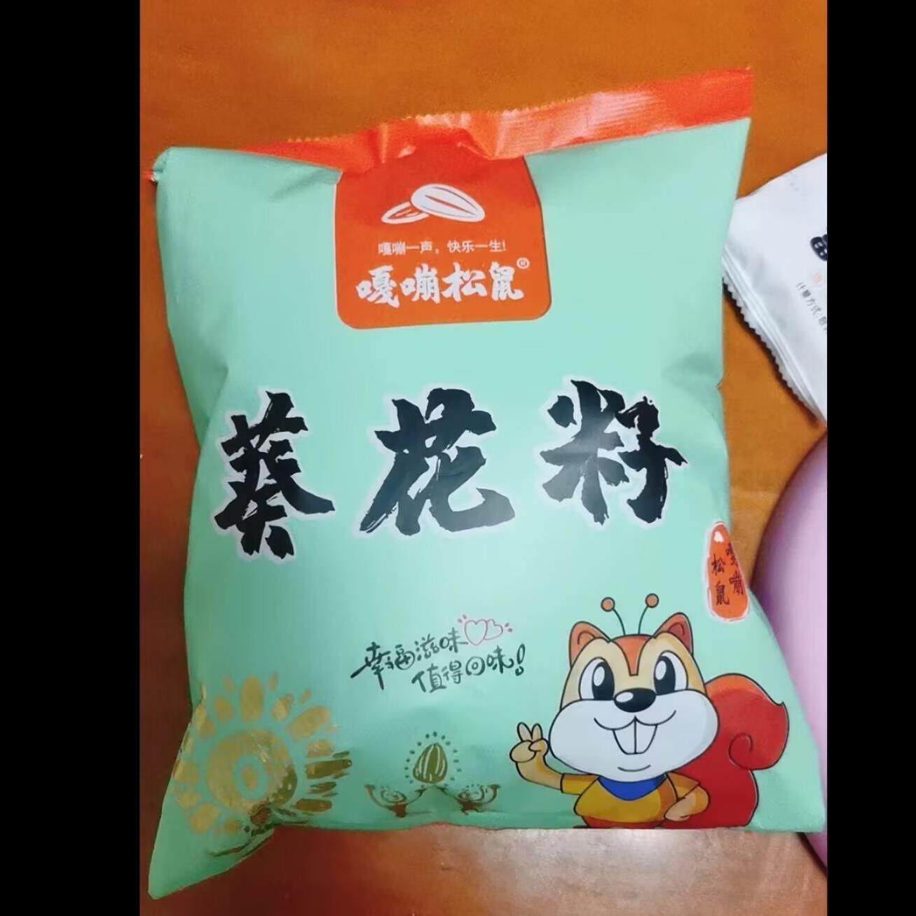 嘎嘣松鼠焦糖瓜子核桃五香红枣多口味瓜子原味葵花籽