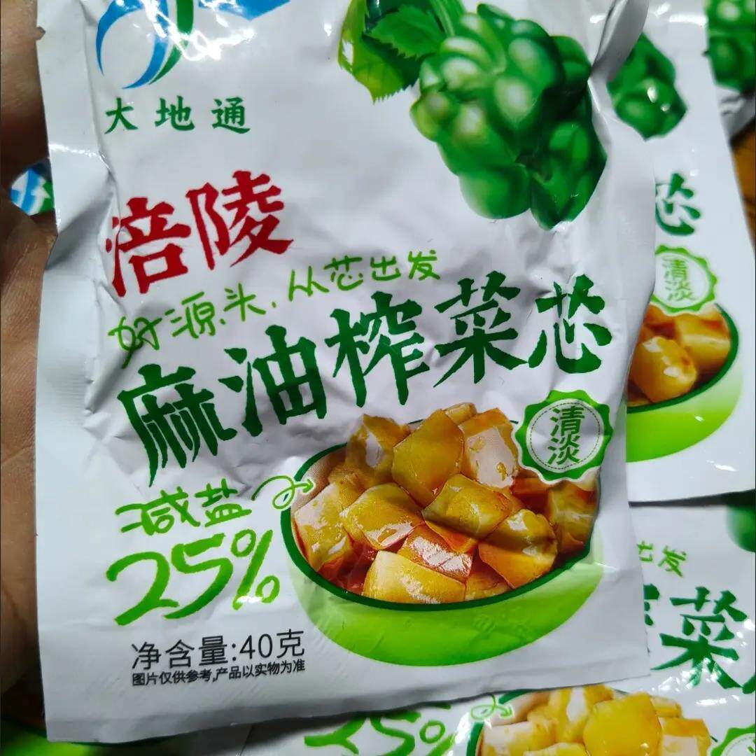 涪陵麻油榨菜芯40g小包装清淡不辣大地通去皮榨菜下饭菜即食