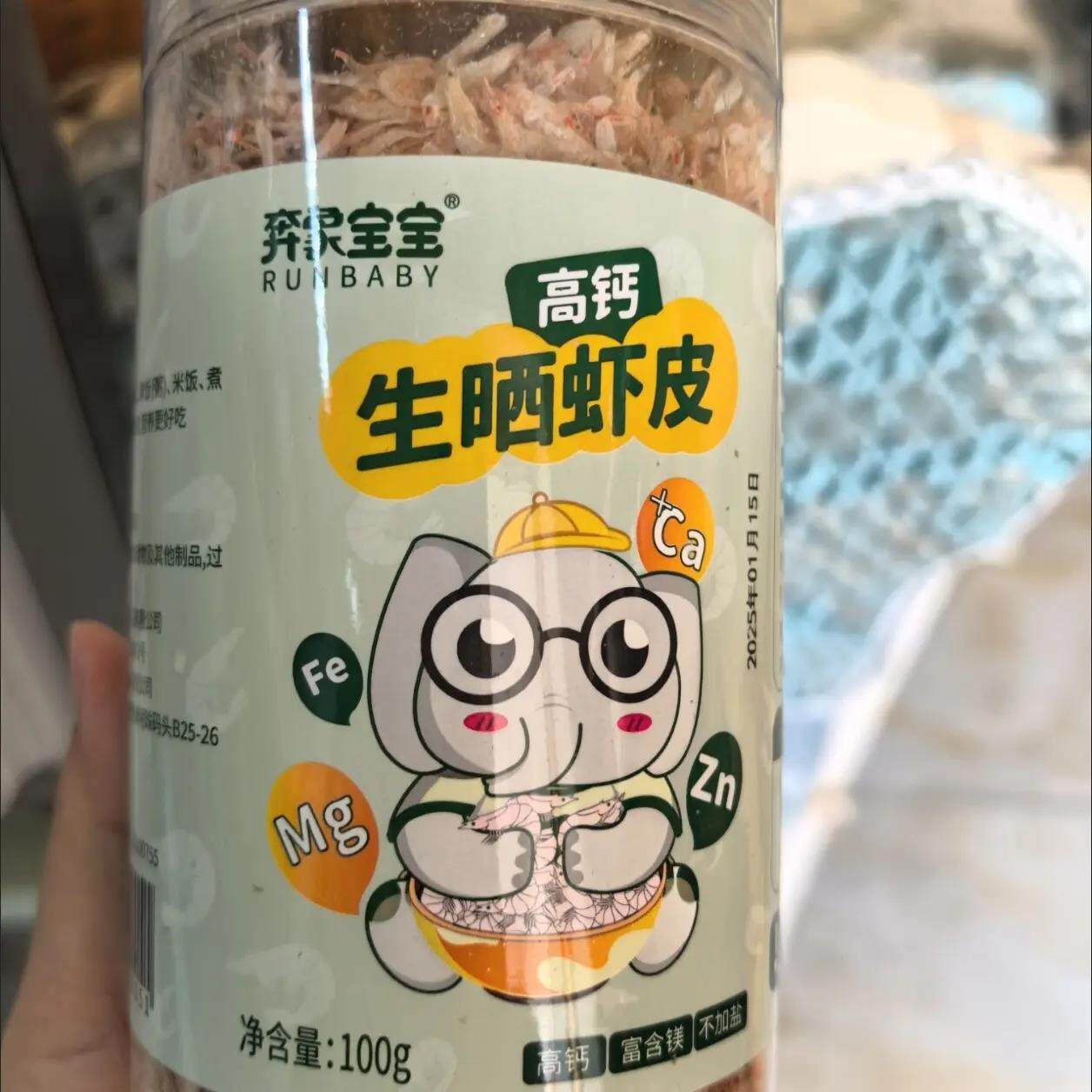 奔象宝宝生晒虾皮无加盐淡干虾皮非即食儿童高钙虾皮辅食虾皮干货