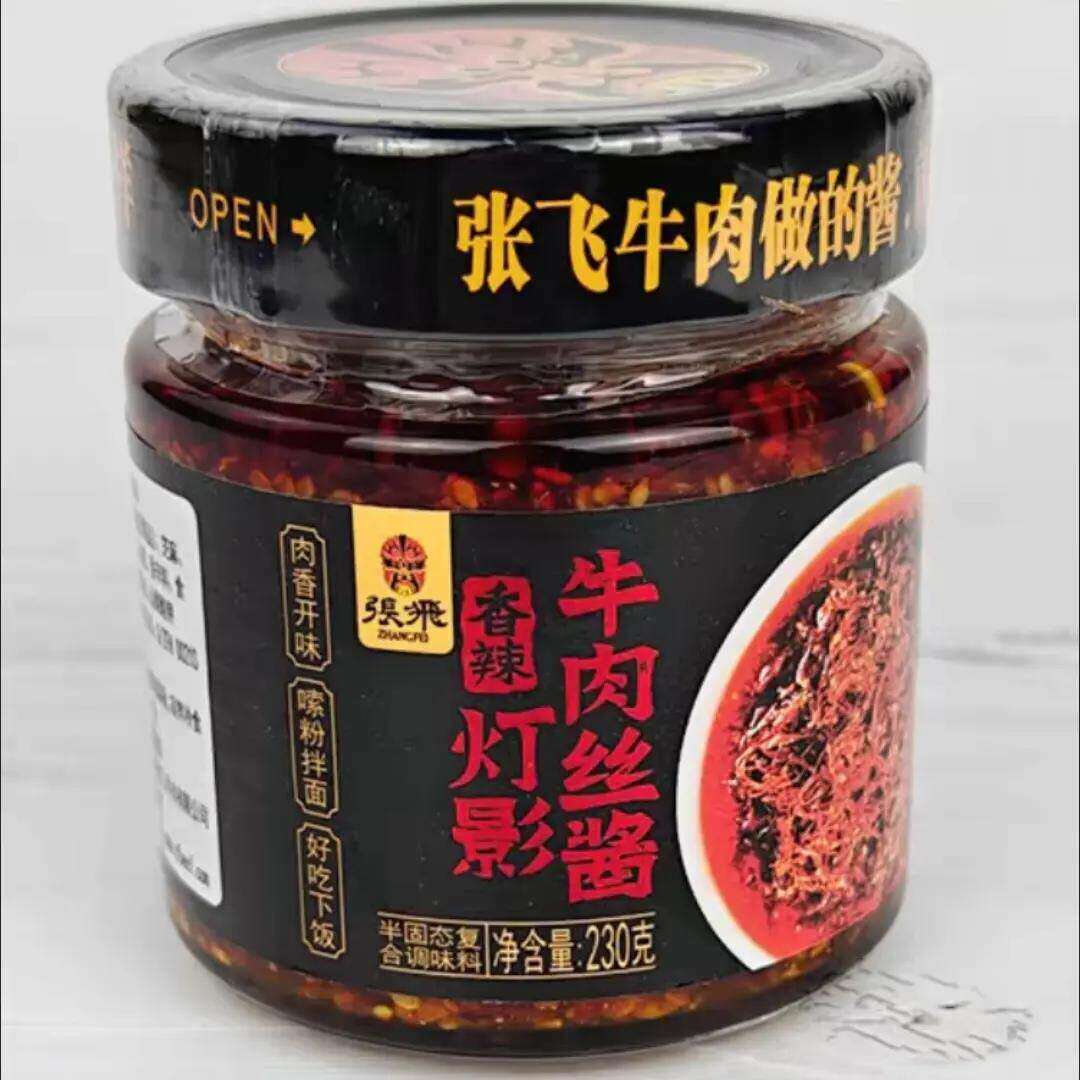 张飞灯影牛肉丝酱230g牛肉酱下饭酱拌饭酱下饭菜调味酱香辣酱