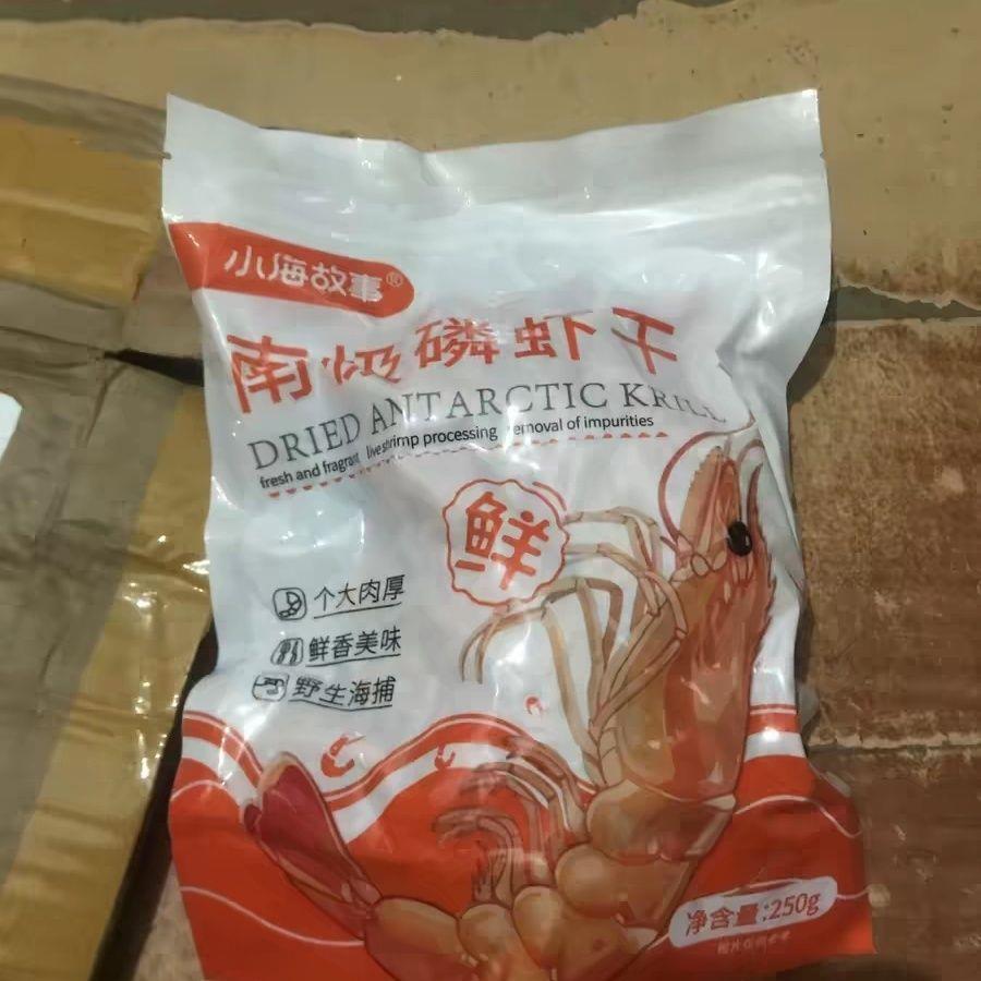 小海故事南极磷虾仁干货深海鳞虾仁肉小鱼新鲜小虾米皮磷虾干海米