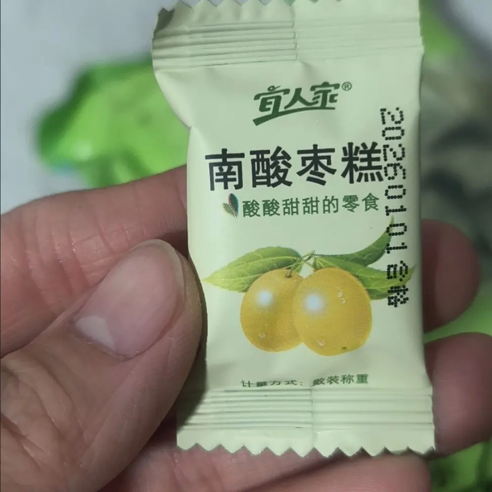 宜人家南酸枣糕传统手工枣糕办公休闲零食江西特色小吃儿童零食退