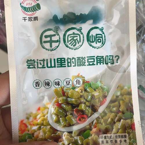 千家峒香辣萝卜酸豆角海带小包装下饭湖南酸辣零食开胃菜