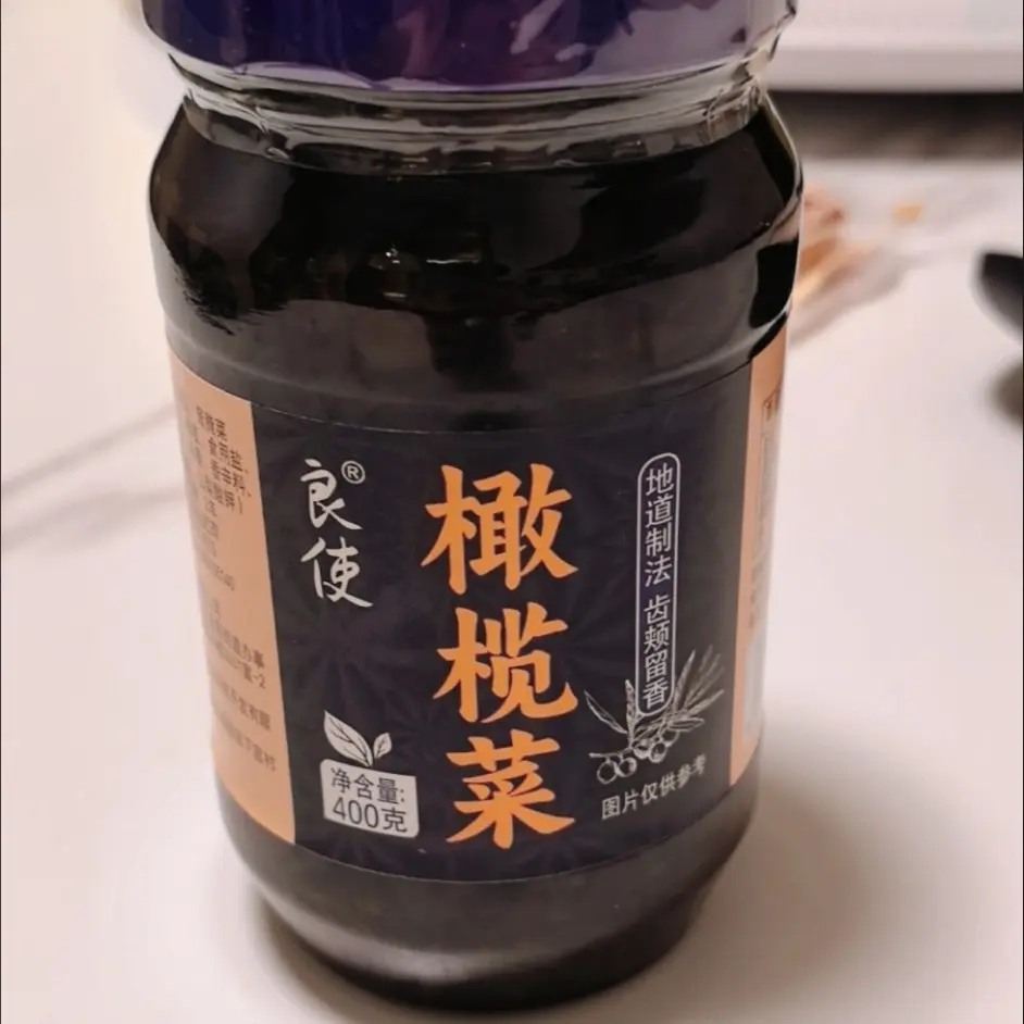 良使正宗潮汕风味橄榄菜下饭菜官方正品拌面饭新鲜咸菜酱菜榨菜