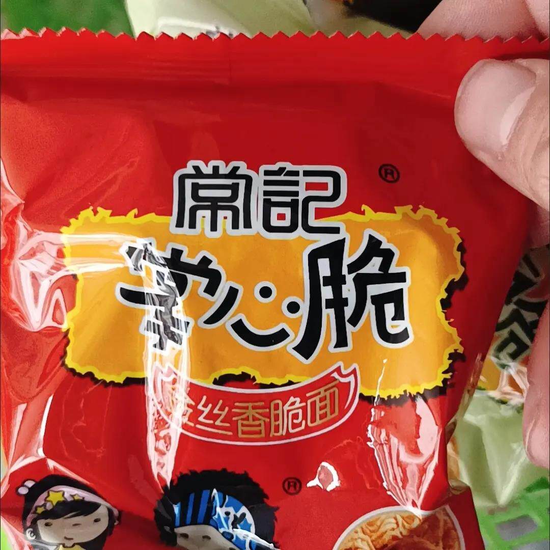 【常记】掌心脆捏碎干脆面干吃方便面90包学生休闲零食大礼包批