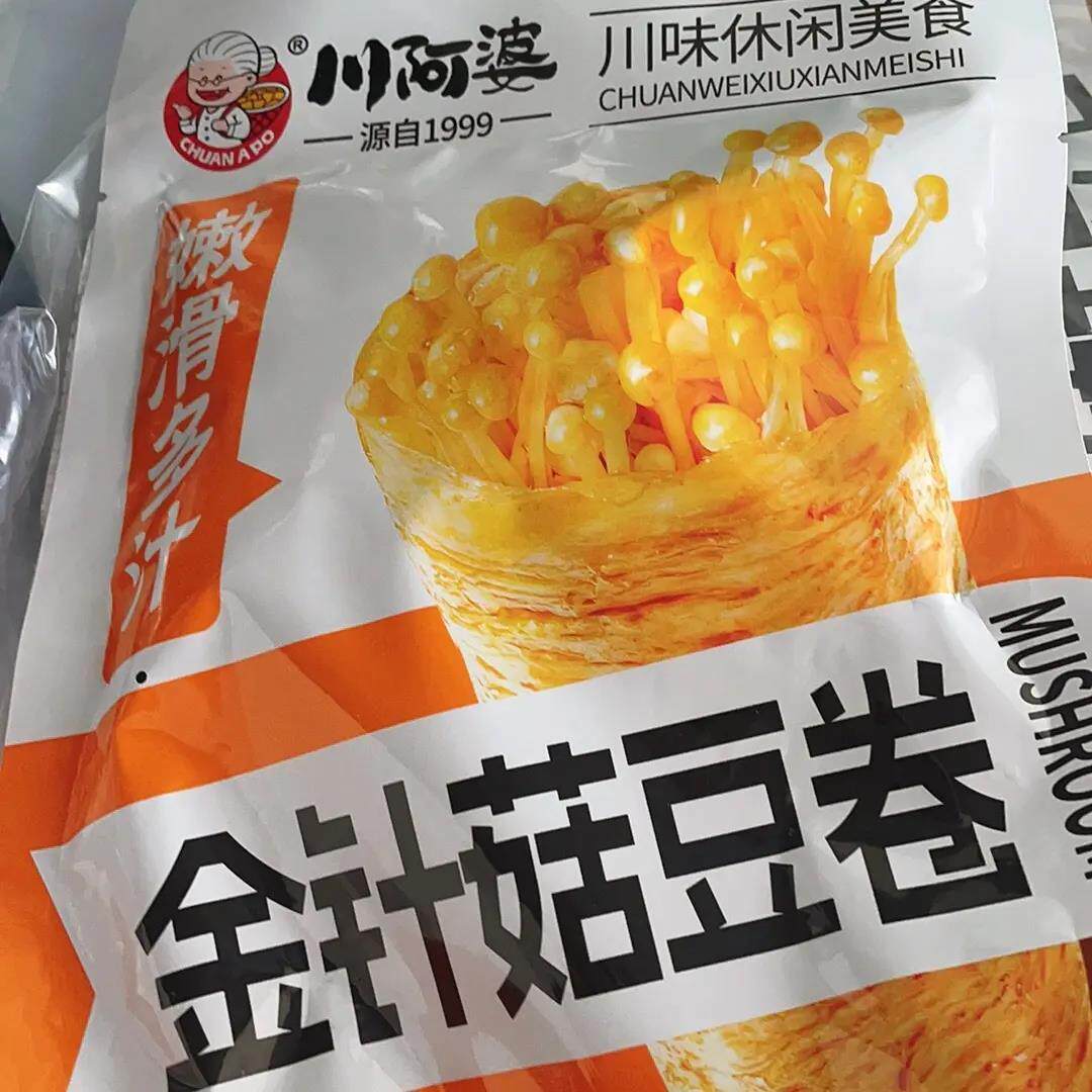 2.3万人收藏|川阿婆金针菇豆卷海带豆皮包卷笋脆笋香辣川味解馋小