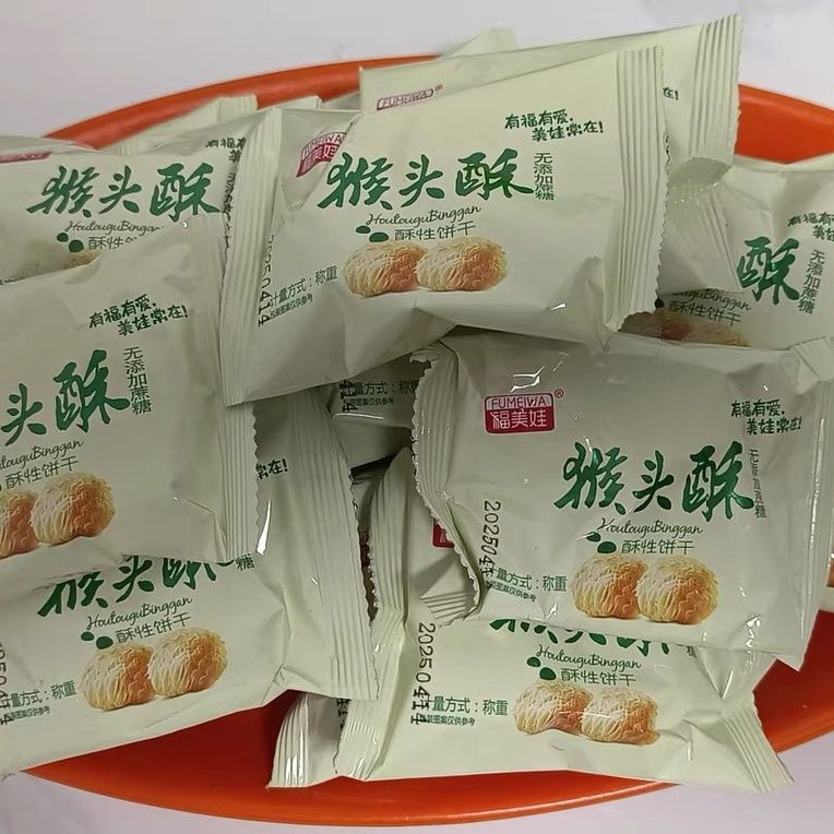 福美娃 无添加蔗糖猴头菇小饼干整箱粗粮早餐小吃零食办公室充饥