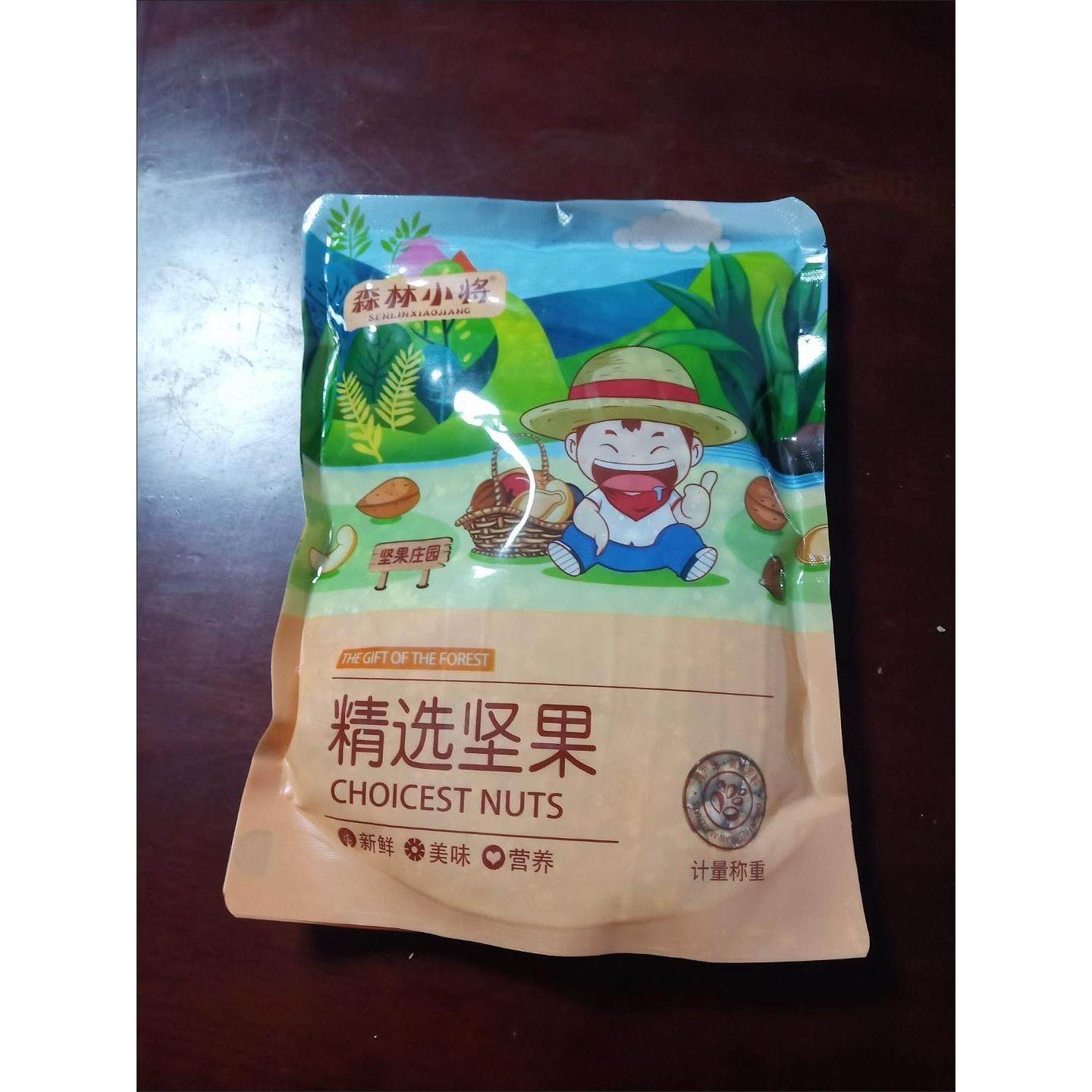 森林小将【净重】新货干炒鹰嘴豆袋装即食香酥炒豆新疆特产高蛋白