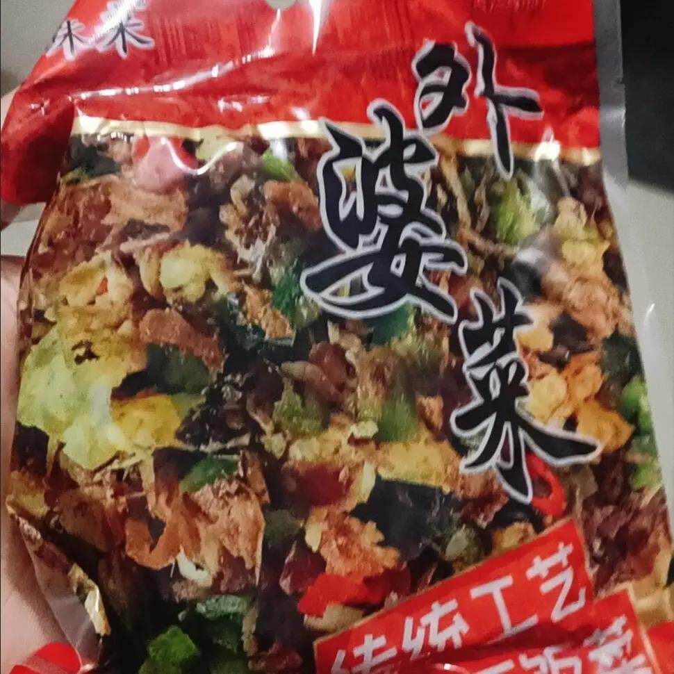 湘西外婆菜酸菜湖南特产正宗腌菜下饭菜半成品预制菜酱菜