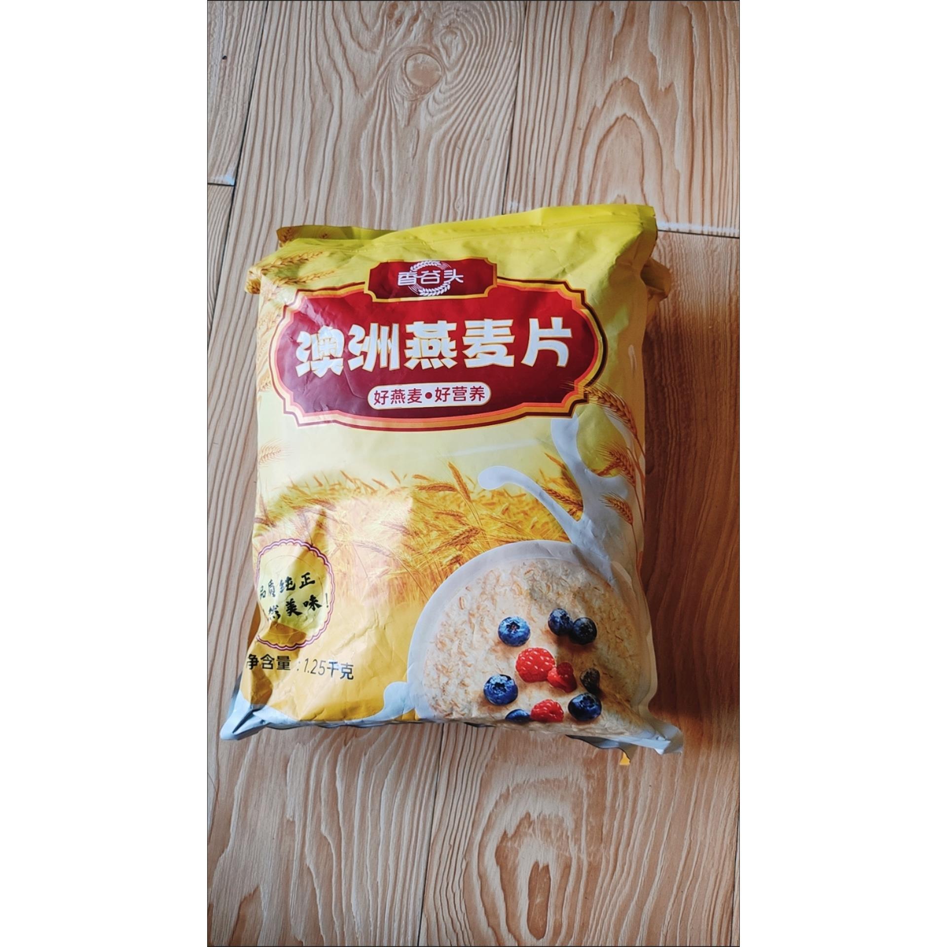 香谷头澳洲燕麦片袋装即食冲泡免煮原味未添加蔗糖纯燕麦片早餐无