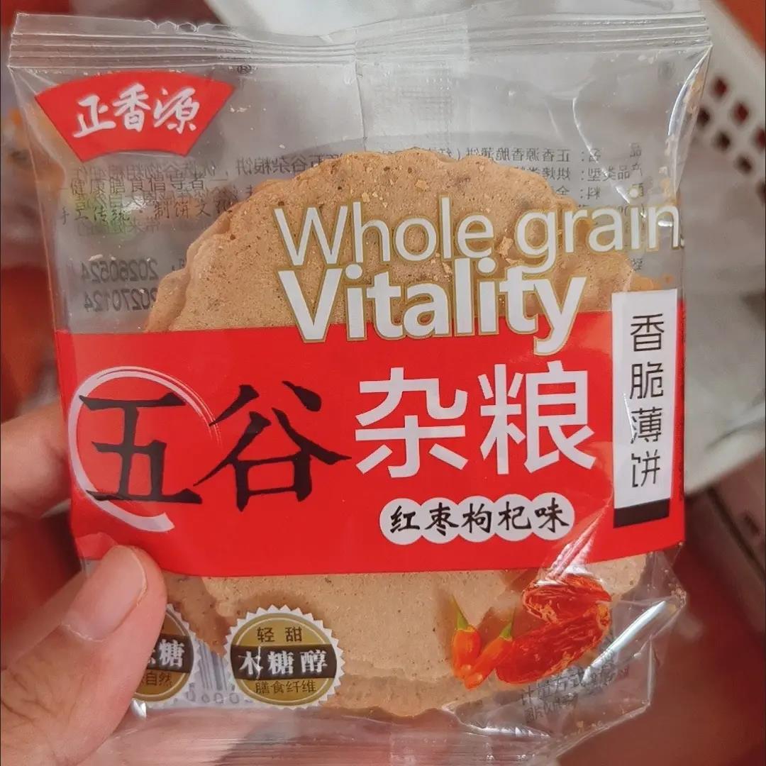 正香源五谷杂粮元气薄饼粗粮薄脆饼干无加蔗糖独立包装一整箱