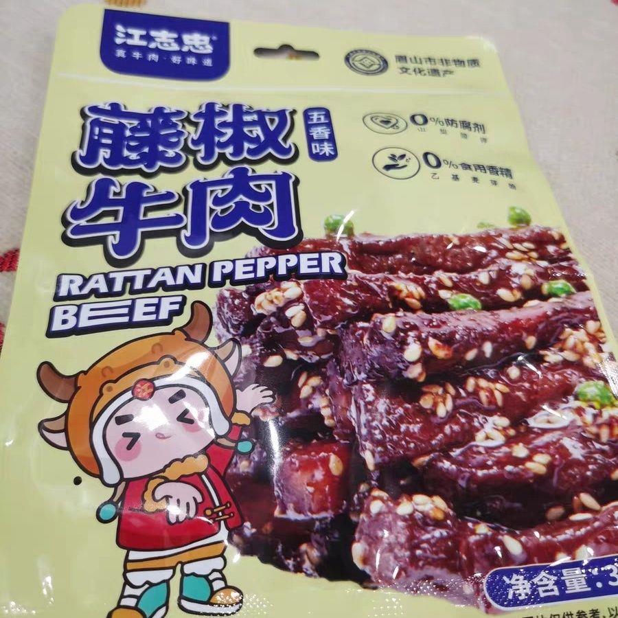 江志忠五香麻辣牛肉冷吃牛肉花生牛肉四川特产美食休闲零食