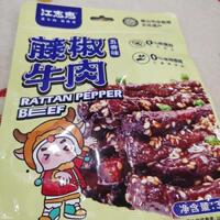 江志忠五香麻辣牛肉冷吃牛肉花生牛肉四川特产美食休闲零食