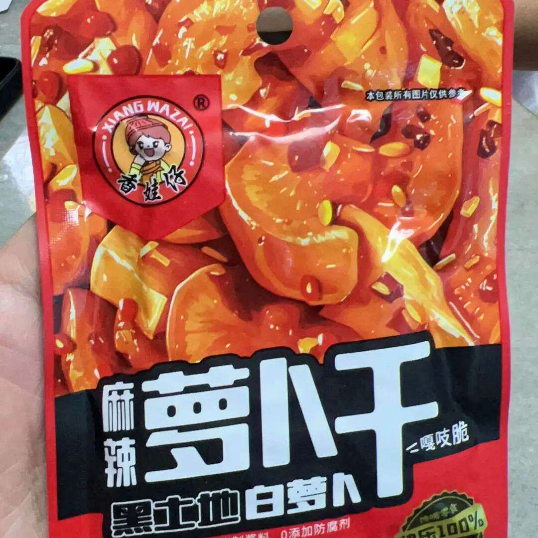香娃仔萝卜干香辣麻辣下饭即食嘎吱脆下饭菜小袋装咸菜独立小包装