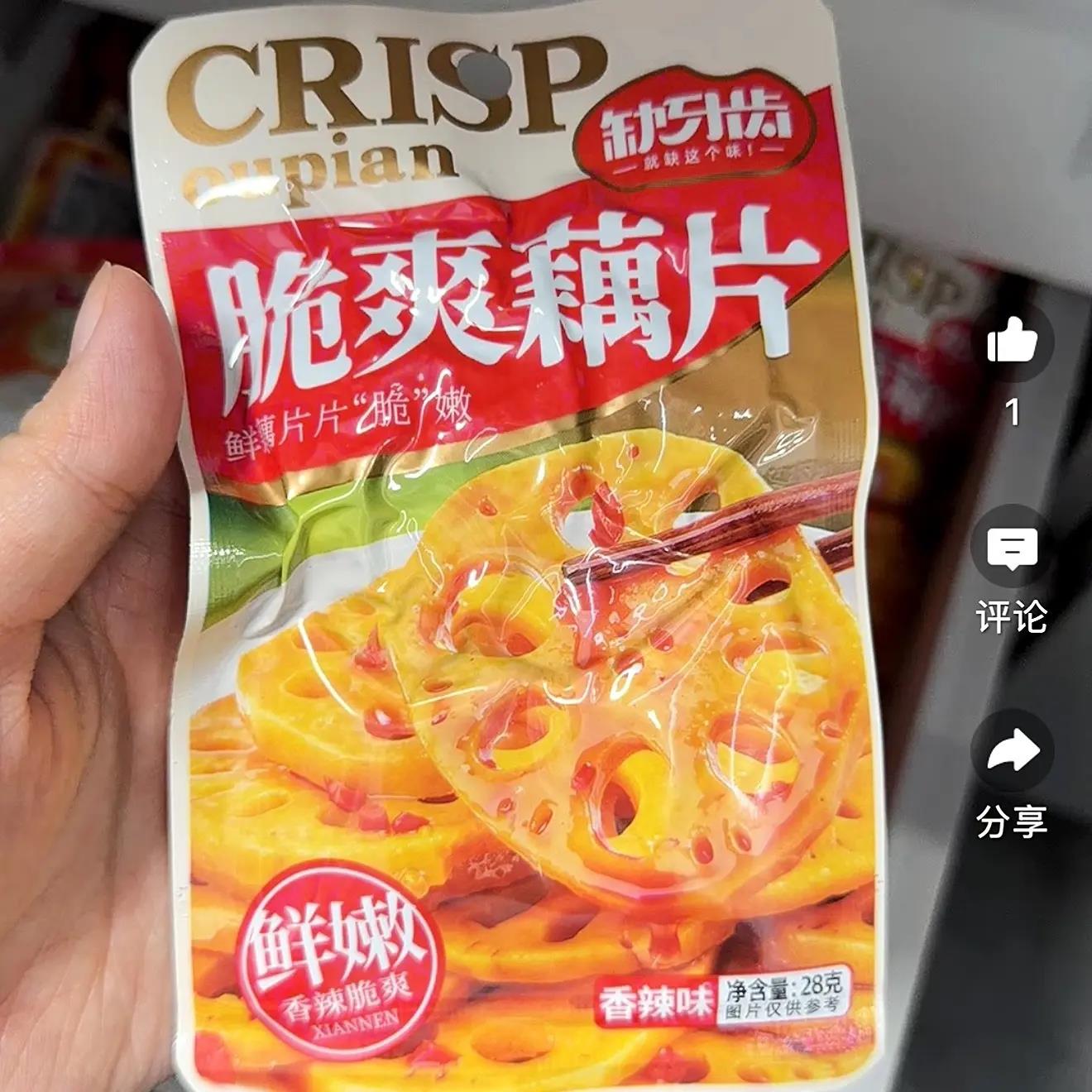 缺牙齿脆爽藕片香辣黑鸭校园休闲辣味独立包装湖南特色辣味小零食