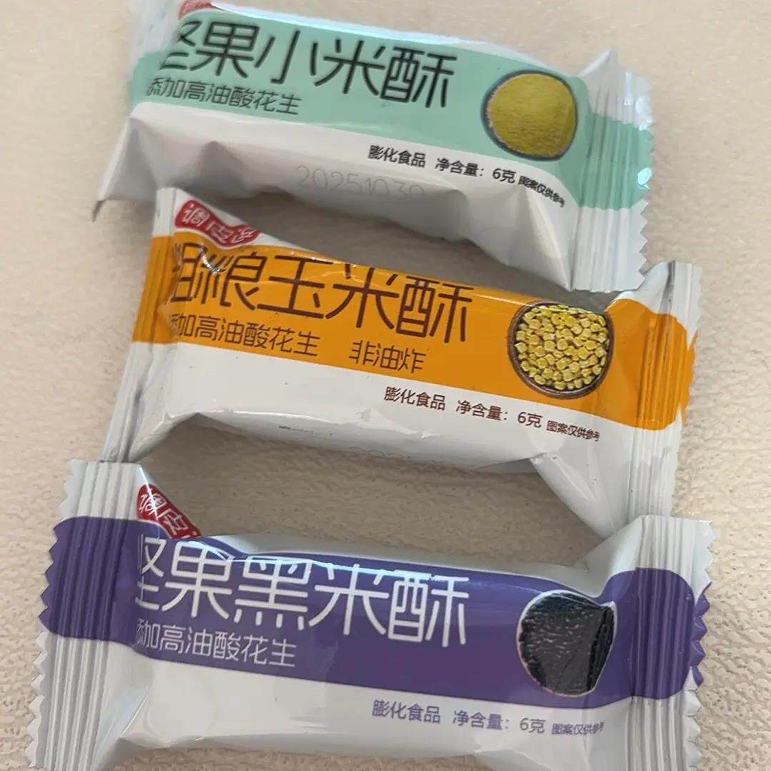 调皮逗独立包装小米黑米玉米酥膨化零食网红小包装解馋小零食