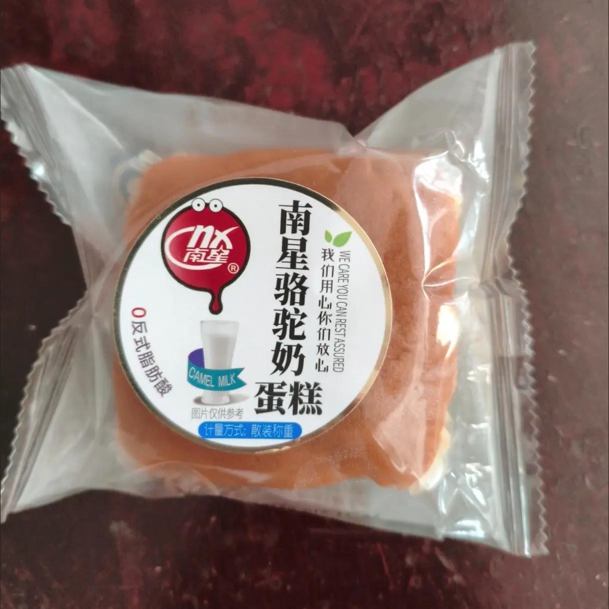 南星骆驼奶蛋糕健康零食面包整箱便宜