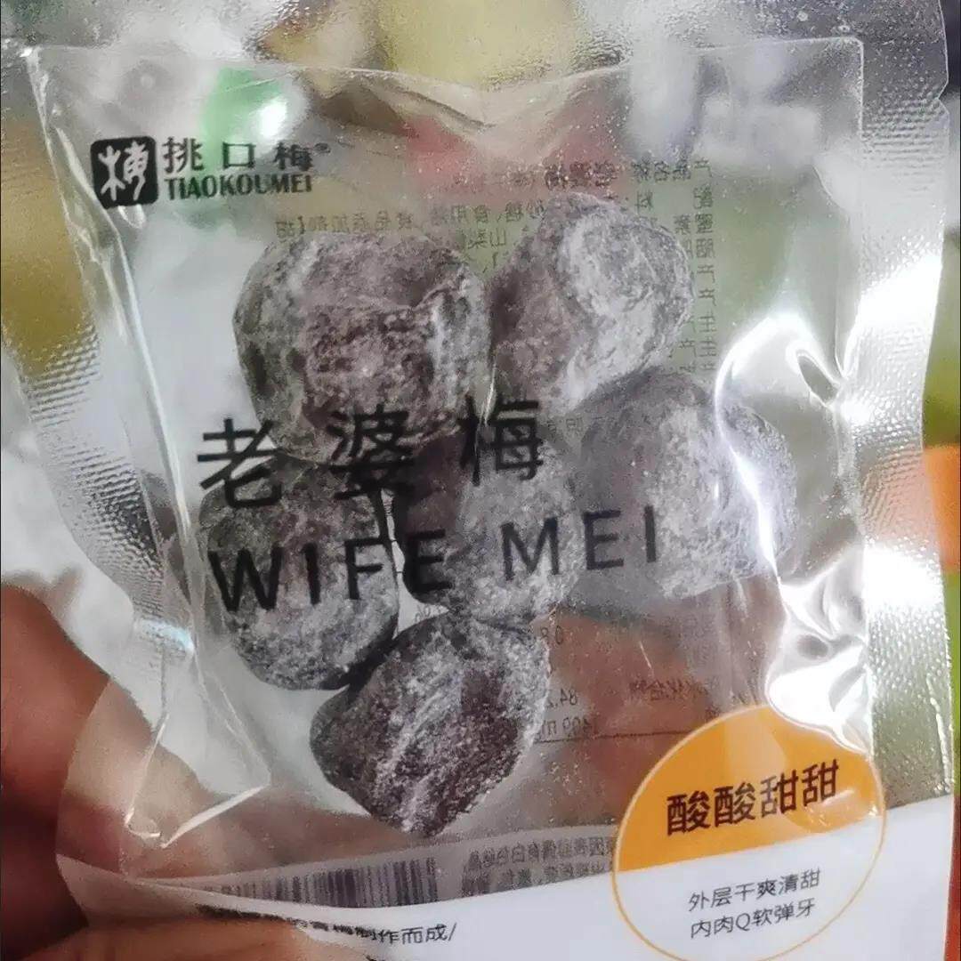 散装独立小包装盐津白桃话梅青口梅葡萄挑口梅芒果蜜饯杭州橄榄果