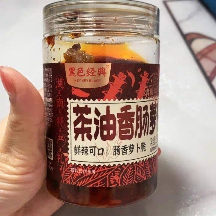 黑色经典茶油香肠萝瓶装香辣下饭菜特产拌饭酱