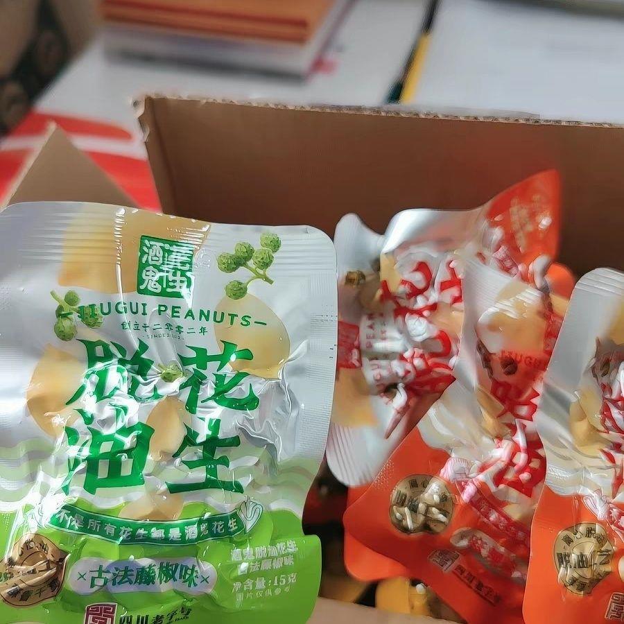 酒鬼花生米混合口味袋装脱油花生米下酒菜零食坚果炒货