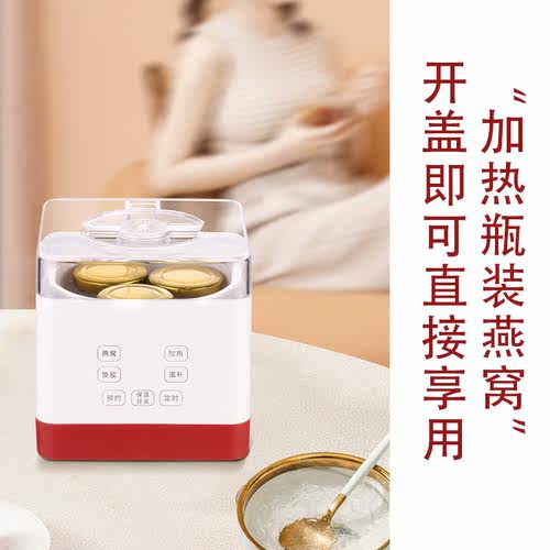 亿皇玻璃内胆隔水炖燕窝机