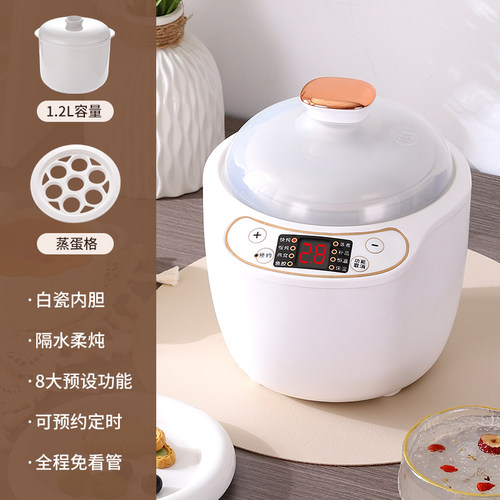 陶瓷内胆可蒸可炖预约定时