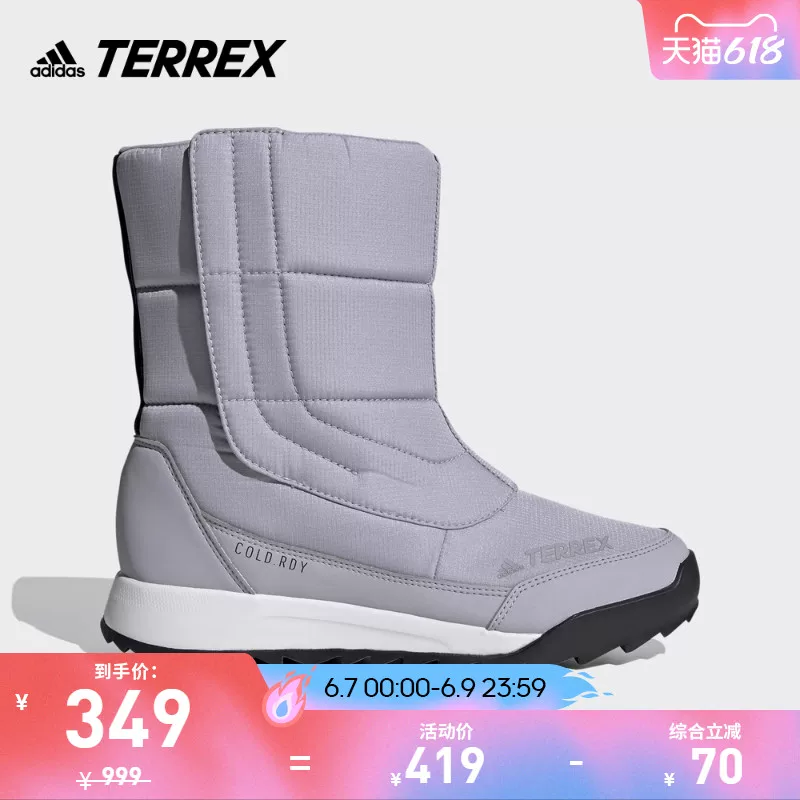 Официальные женские ботинки Adidas Terrex Choleah Boot C.RDY зимние наружные тёплые ботинки для снега