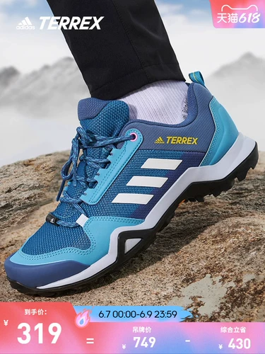 Adidas, удобная обувь, спортивная обувь, альпинистские туфли подходит для пеших прогулок