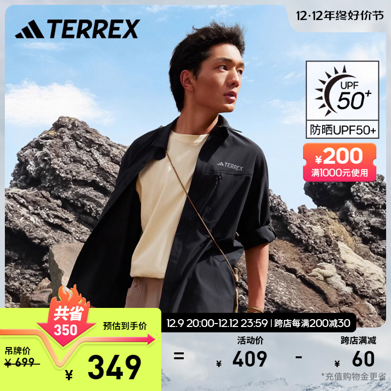 adidas TERREX官方店男秋季新款上衣户外运动UPF50+防晒长袖衬衫