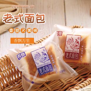 奔怡怀旧老式面包营养早餐代餐食品糕点充饥零食推荐手撕面包整箱