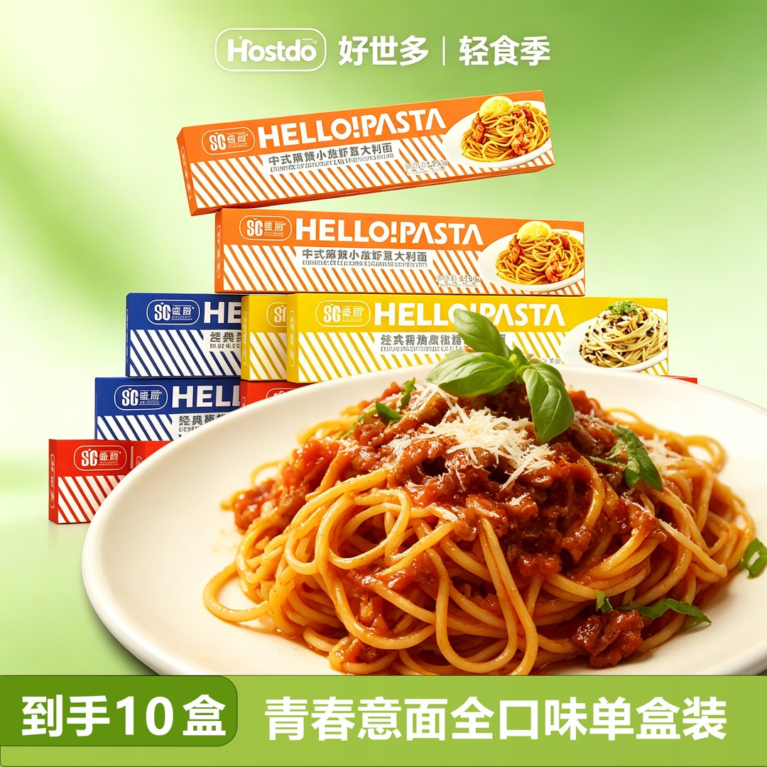 好世多意大利面快煮38g装酱料充足肉香浓郁早餐代厂家正品直发图片