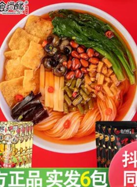 食尚螺螺蛳粉柳州市螺狮粉正品广西地方特产冲泡孙姐推荐速食袋装