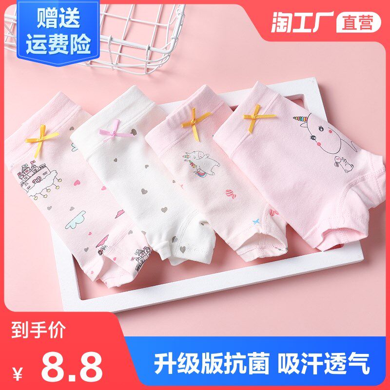 儿童内裤女童纯棉平角小女孩四角全棉短裤中大童女宝宝不夹pp