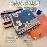 Умное водонепроницаемое одеяло, безопасный матрас