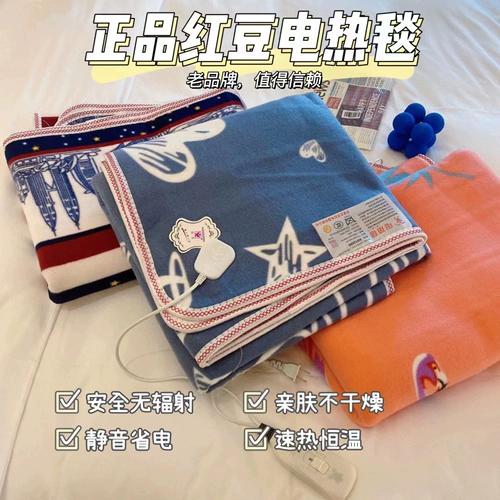 Умное водонепроницаемое одеяло, безопасный матрас