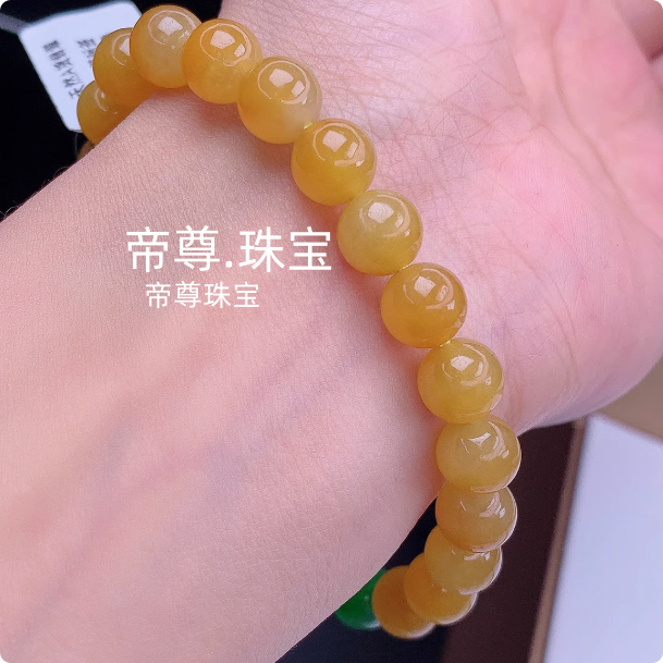 黄翡鸡油黄圆珠子玉石手串手链