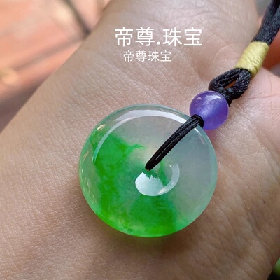 白冰种飘绿花男女款平安扣