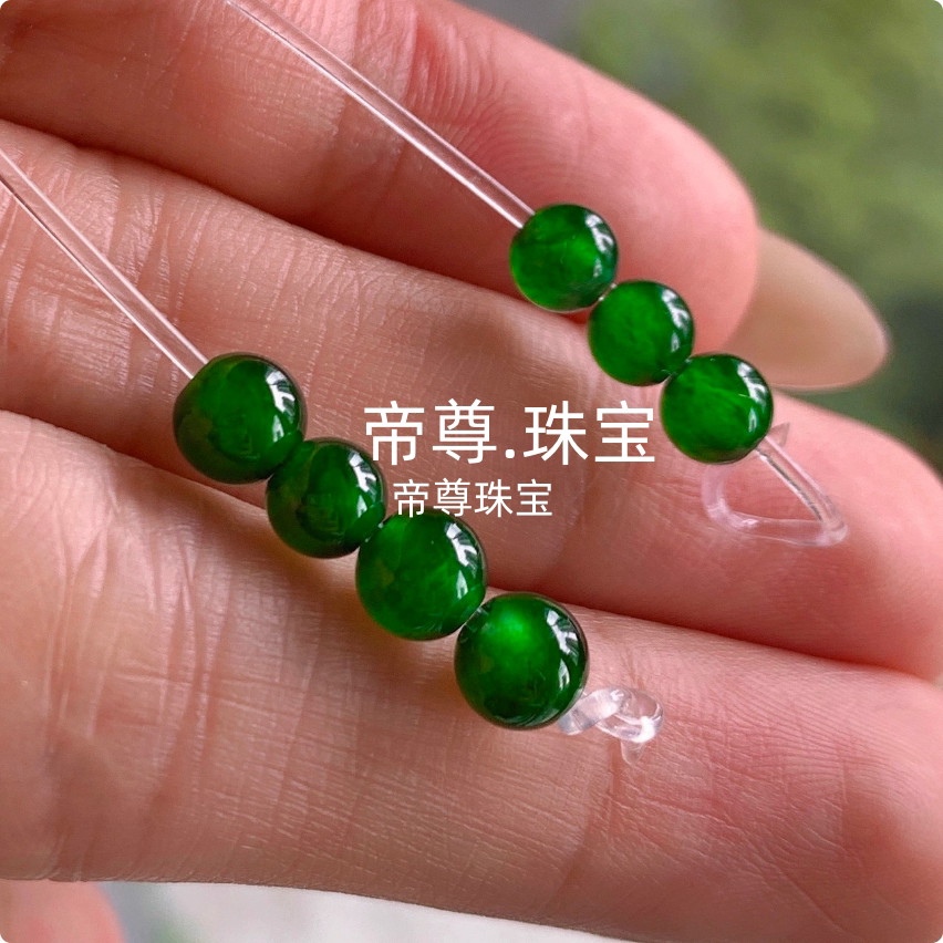 缅甸纯天然翡翠满色帝王绿冰绿深绿圆珠子玉石单珠散珠珠宝配饰