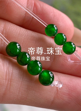 深绿圆珠子玉石单珠散珠
