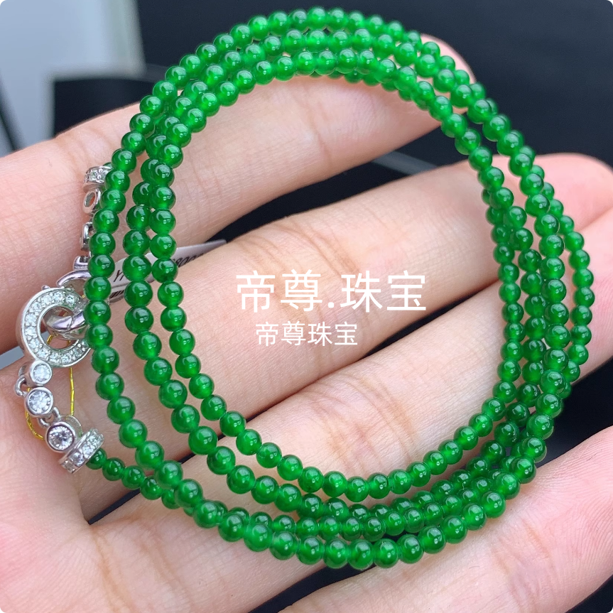 冰阳绿辣绿圆珠子玉石多圈手链