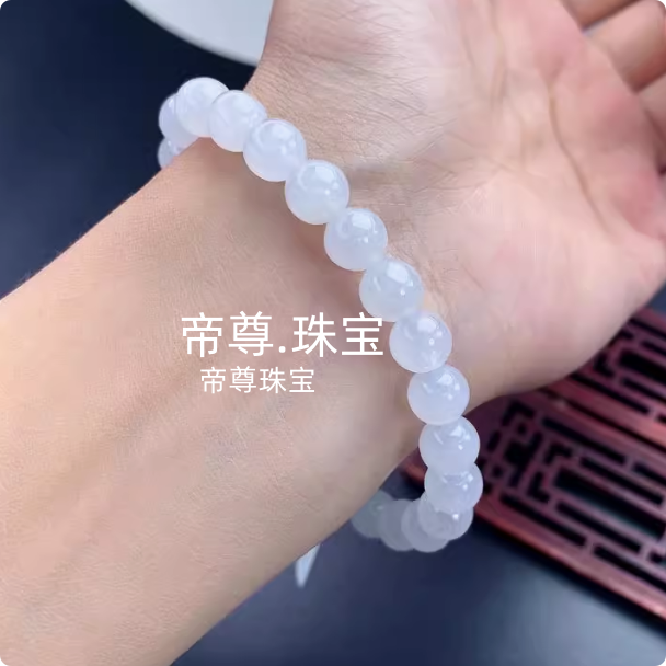 白冰种圆珠子玉石手串手链珠串