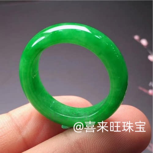 冰种满阳绿辣帝王绿玉石戒指指环