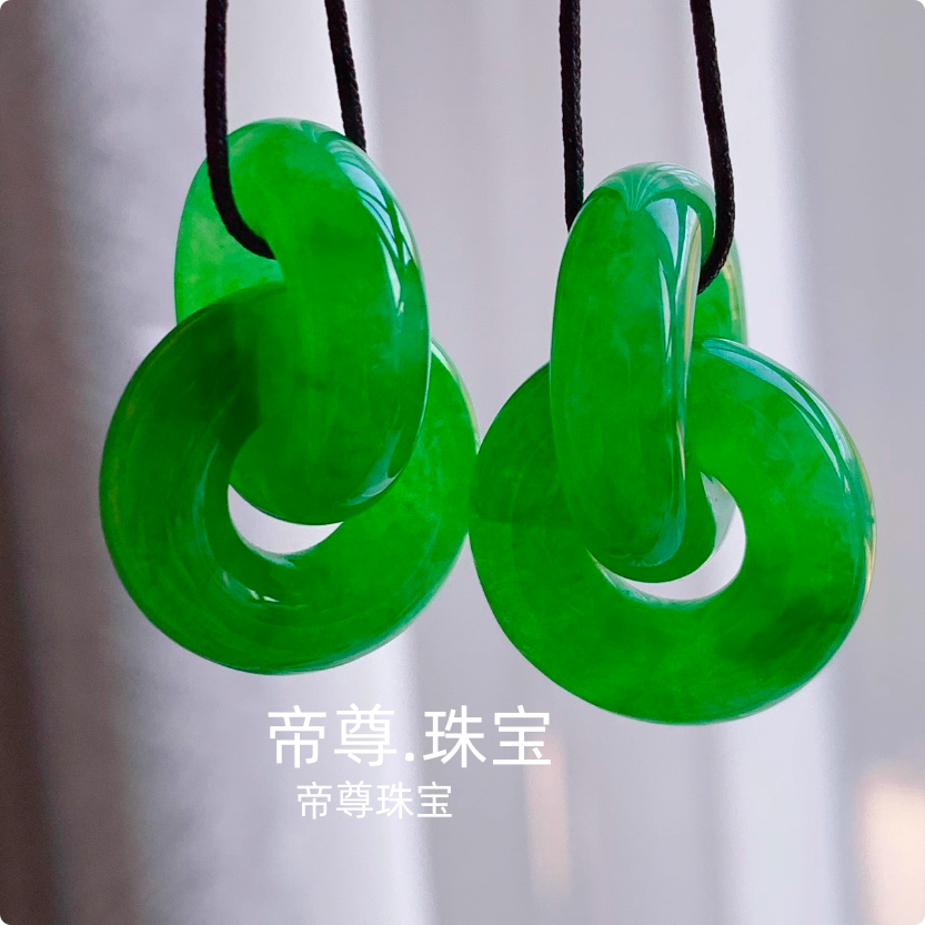 冰绿环环相扣玉石吊坠玉坠珠宝