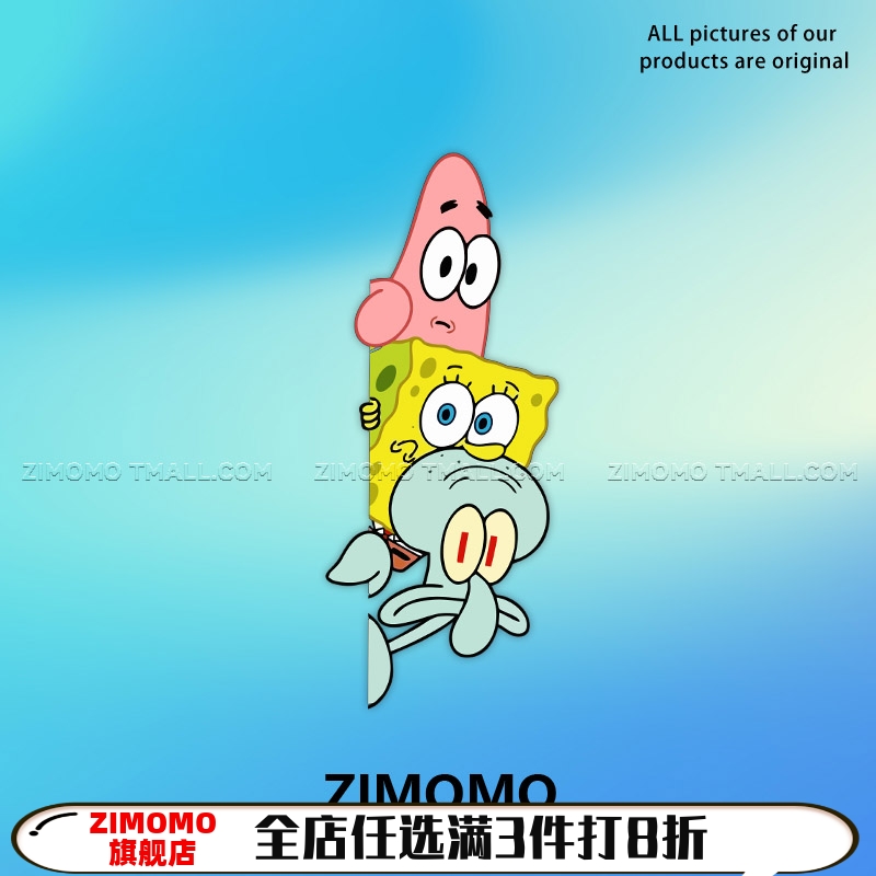 海绵宝宝汽车刮痕遮盖装饰贴纸派大星可爱创意个性电动车摩托装饰