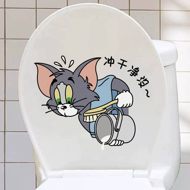 卡通猫和老鼠马桶贴画卫生间厕所坐便器装饰贴膜可爱浴室防水贴纸