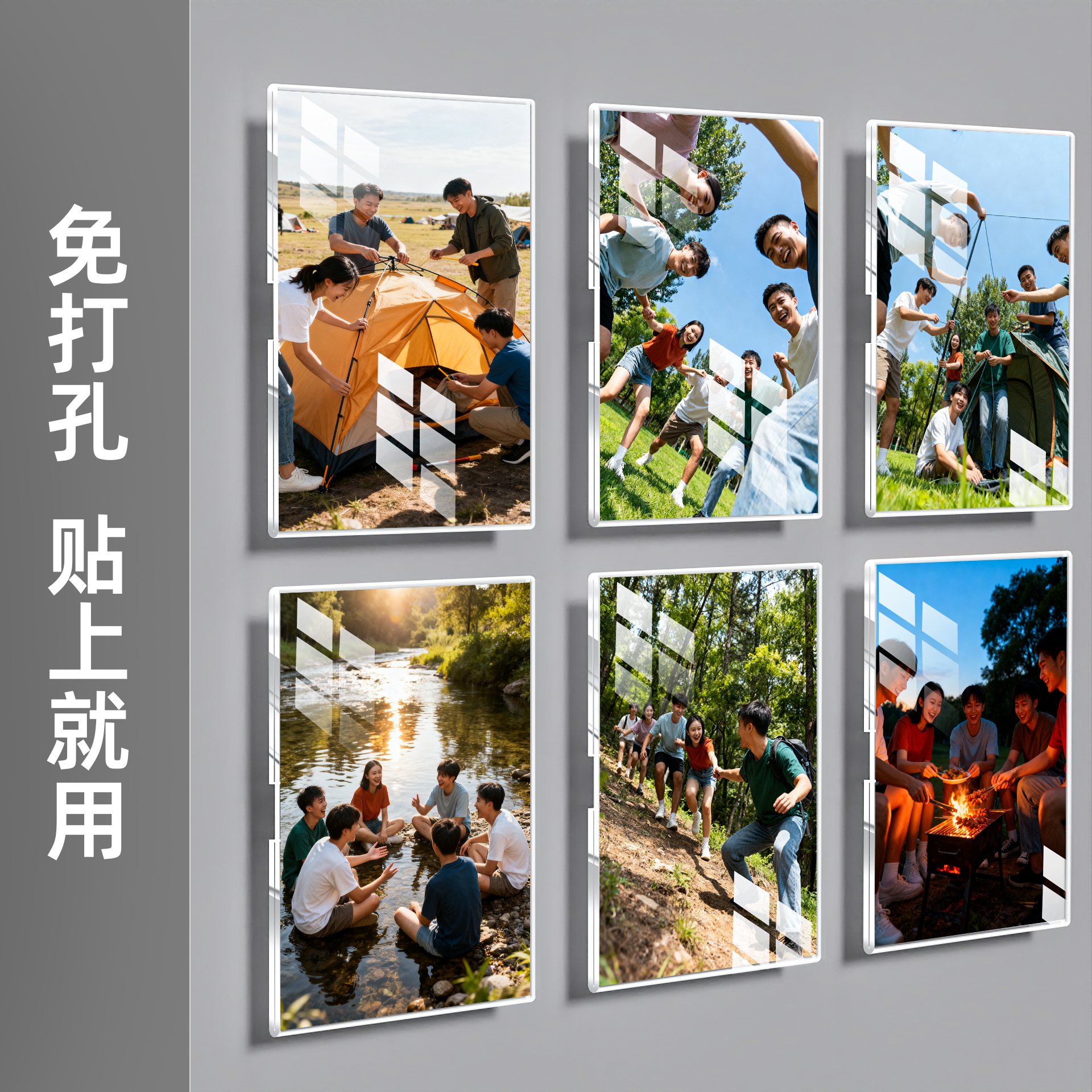 赢韧悬浮相框亚克力免打孔不掉板