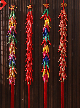 大号中国结加密辣椒串挂件新房乔迁门上祥装饰品节日布中国风挂饰